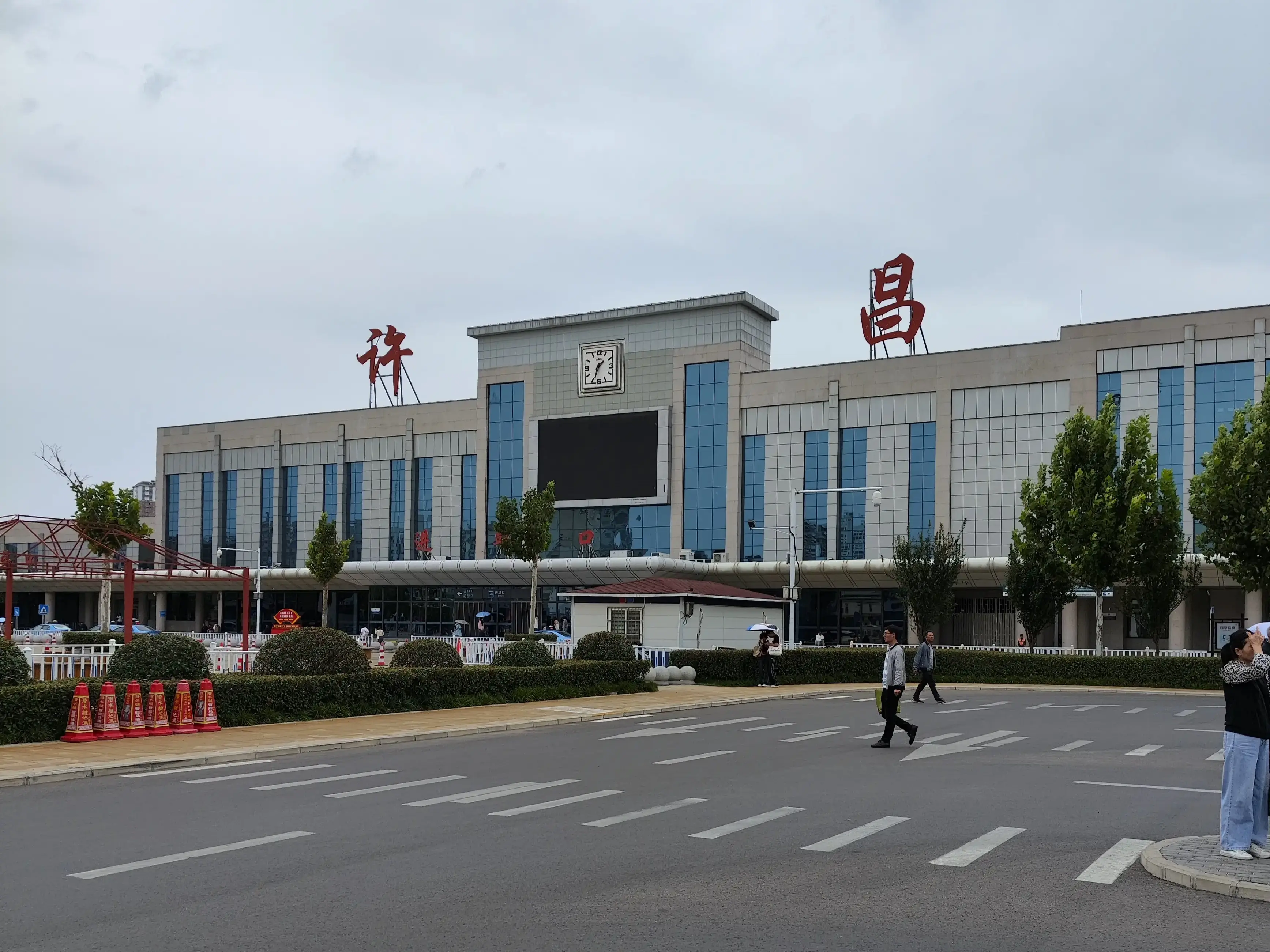 许昌